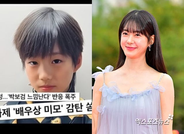 배우 이요원 