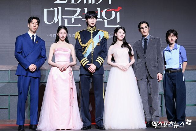 '21세기 대군부인' 배우 / 엑스포츠뉴스 DB
