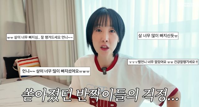 유튜브 '별이빛나는튜브' 캡쳐