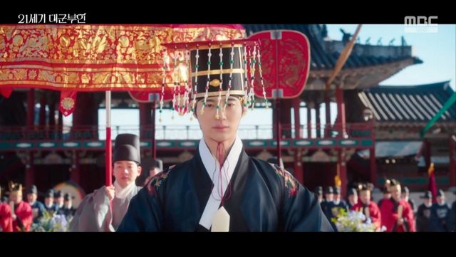 '21세기 대군부인' 11회 즉위식 장면