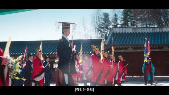 '21세기 대군부인' 11회 오디오 삭제, 자막 수정
