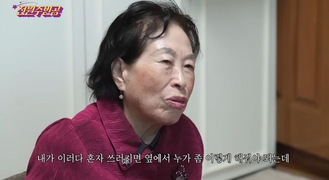 유튜브 채널 '전원주인공'
