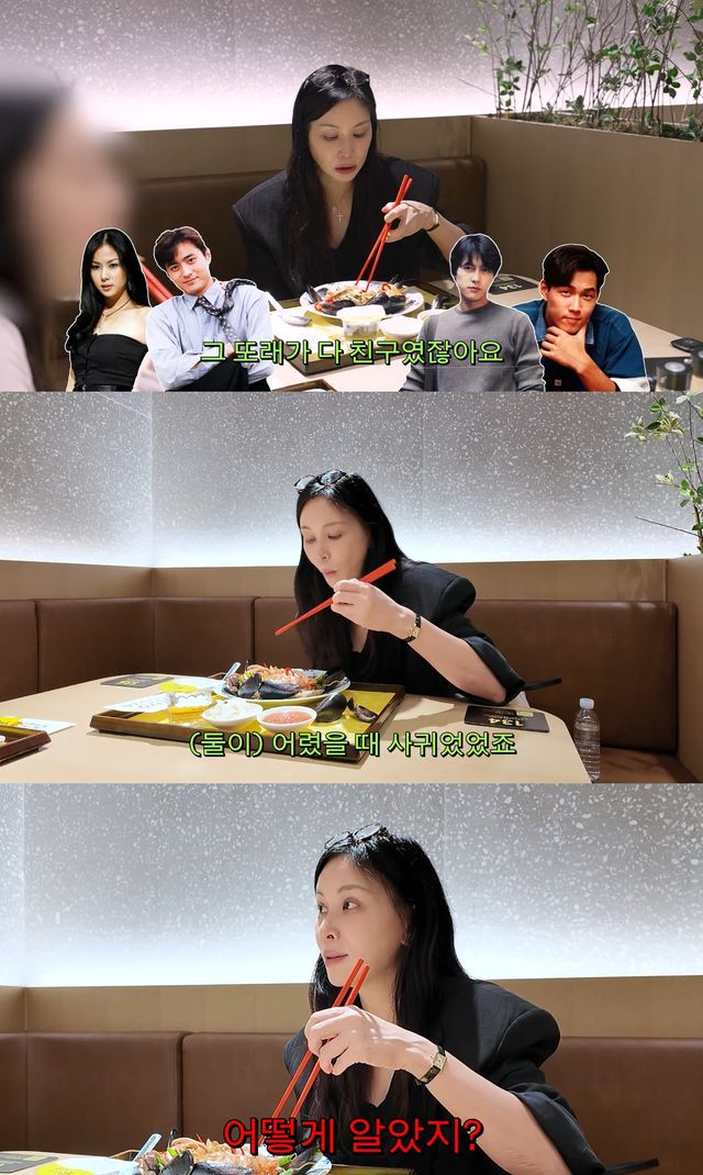 사진= 유튜브 '고소영'