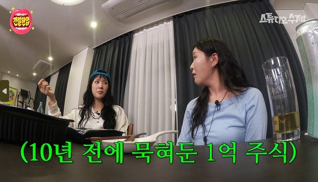 '간절한입' 캡쳐