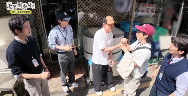 MBC '놀면 뭐하니' 캡쳐