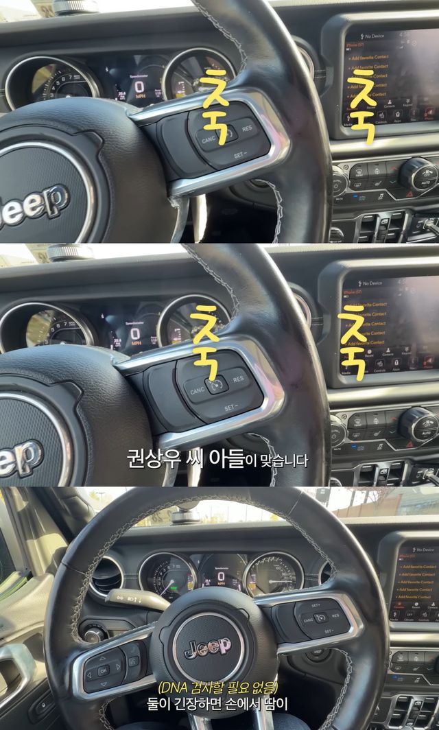 유튜브 '뉴저지 손태영' 캡쳐