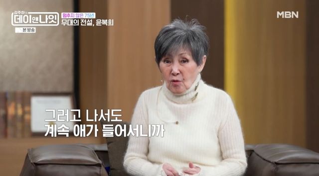 MBN '김주하의 데이앤나잇'