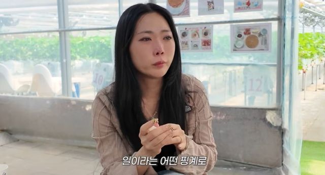 허니제이 유튜브 캡처