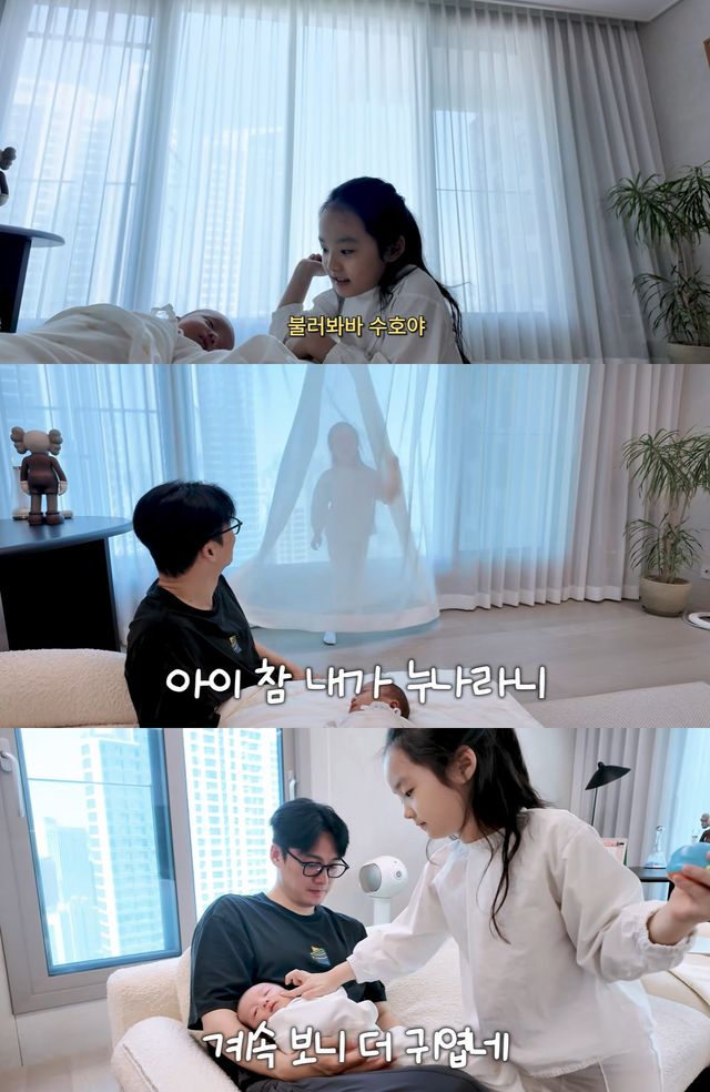 유튜브 '띵그리TV' 캡쳐