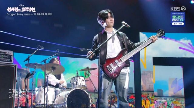드래곤포니, KBS 2TV '더 시즌즈' 출연