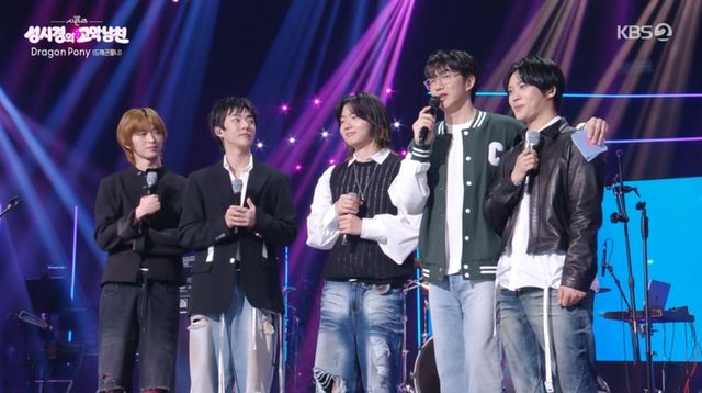 사진 = KBS 2TV 방송 화면