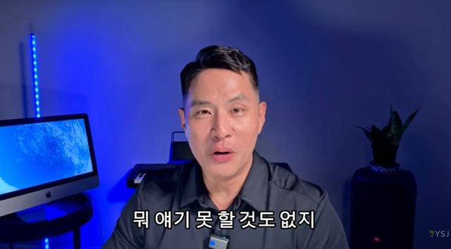 유승준 유튜브