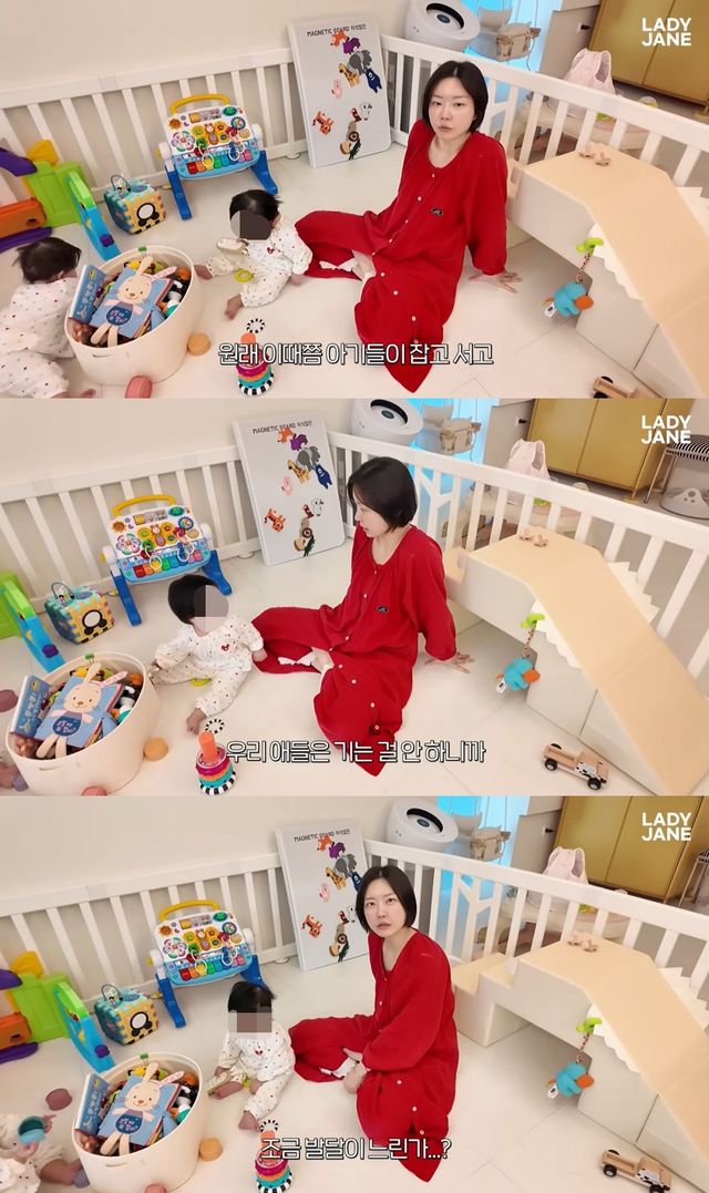 레이디제인 유튜브 캡처