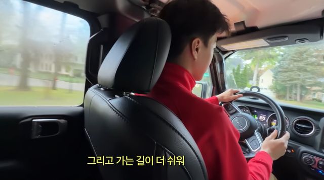 유튜브 '뉴저지 손태영' 캡쳐