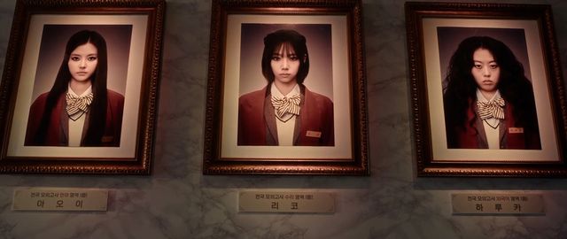 영화 '교생실습'