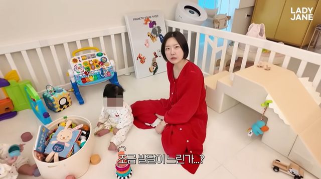 레이디제인 유튜브 캡처