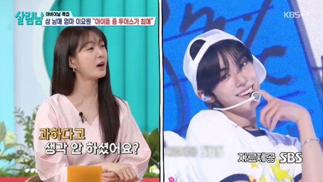 '살림하는 남자들' 방송화면 캡처