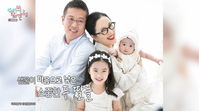 MBC '전지적 참견 시점'