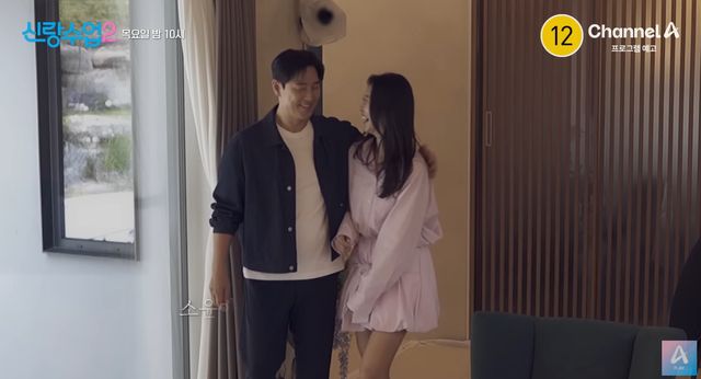 채널A ‘신랑수업2’ 캡쳐
