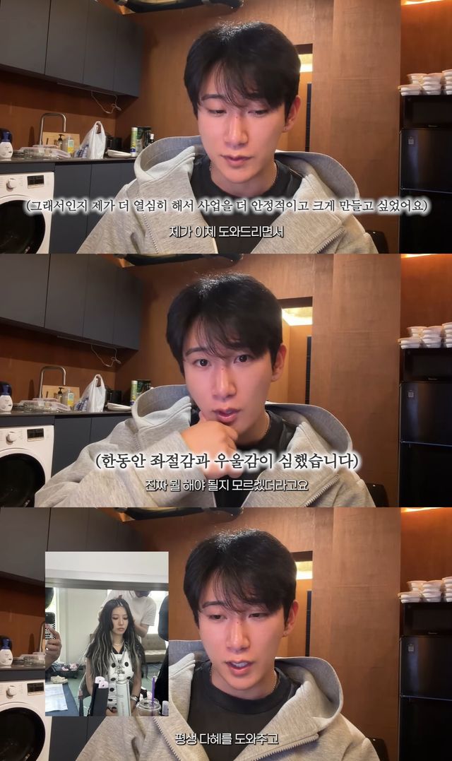 유튜브 '서동진' 캡쳐