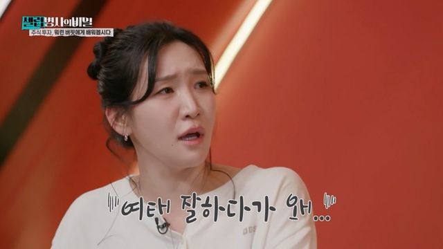 KBS 2TV '셀럽병사의 비밀' 캡쳐