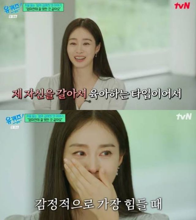  tvN '유 퀴즈 온 더 블럭(이하 '유퀴즈')