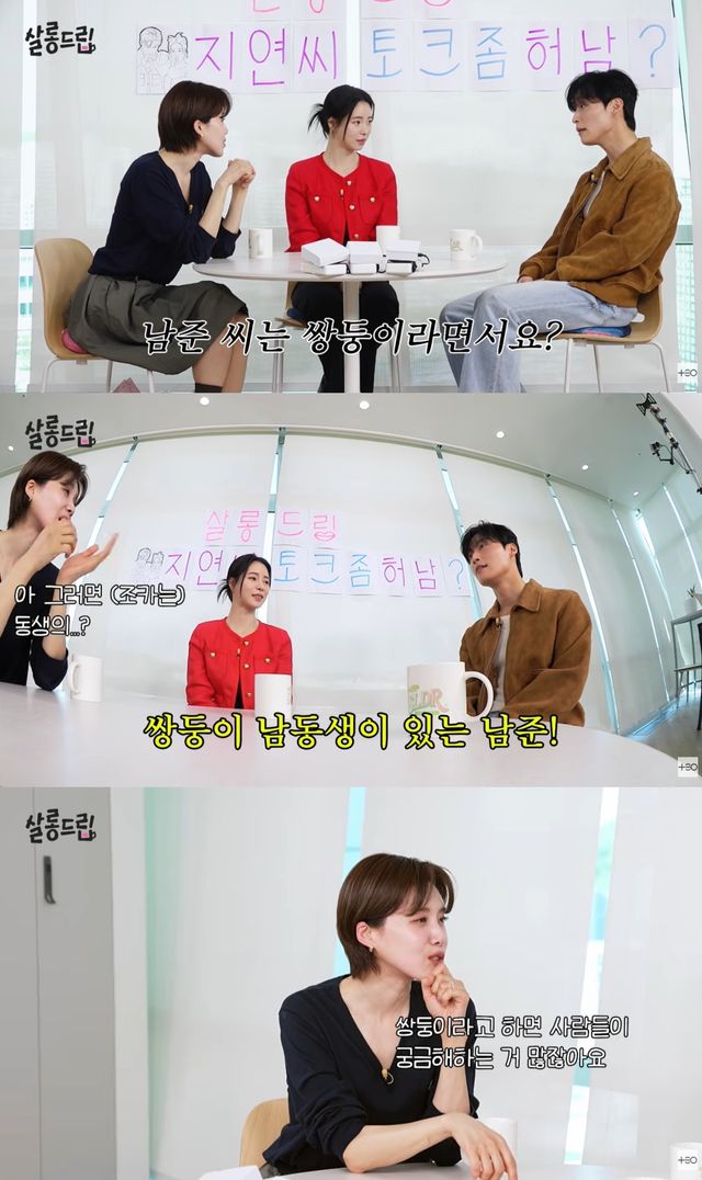 '살롱드립' 유튜브 캡처