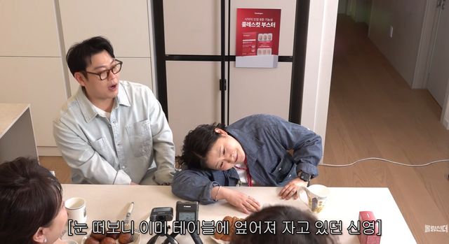 유튜브 '롤링썬더' 캡쳐
