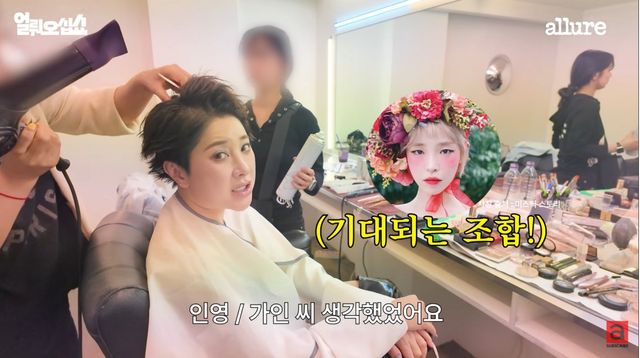 Allure Korea