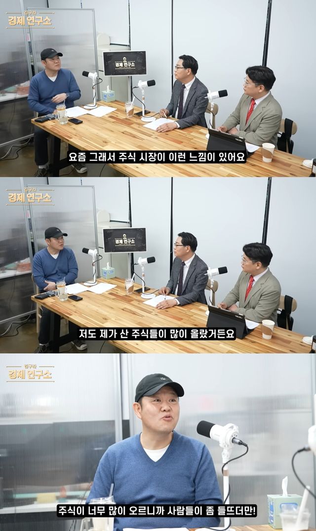 '그리구라' 유튜브 캡처