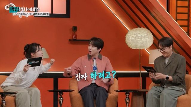 KBS 2TV '셀럽병사의 비밀' 캡쳐