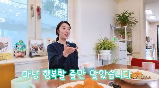 유튜브 채널 '황정음'