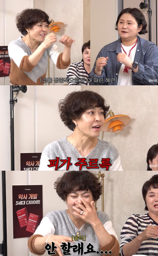 유튜브 '롤링썬더' 캡쳐