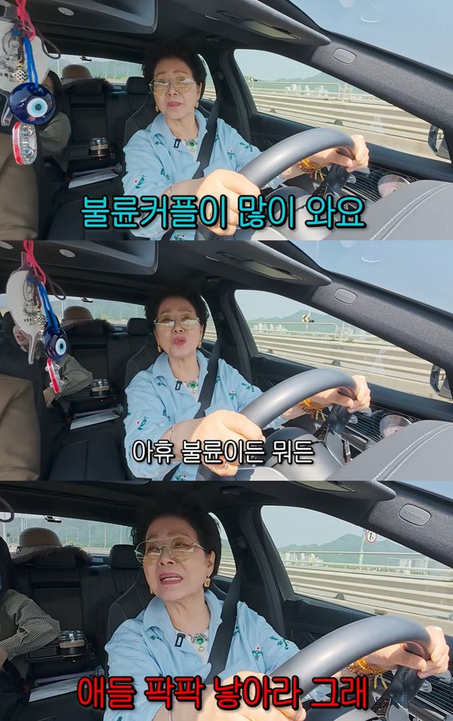 유튜브 채널 '순풍 선우용여'