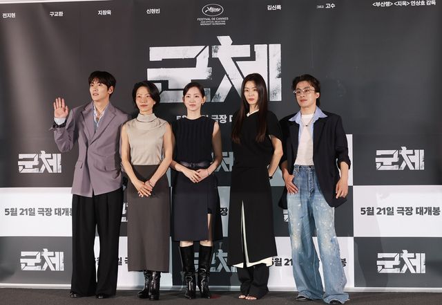 영화 '군체' 언론시사회