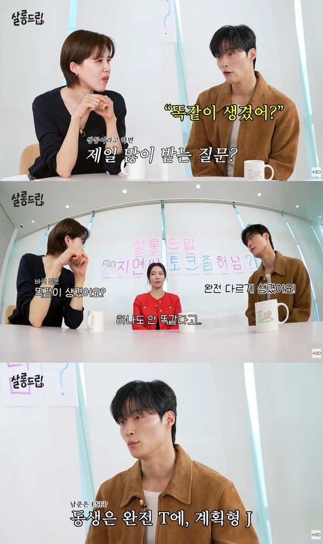 '살롱드립' 유튜브 캡처