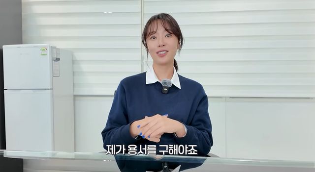 유튜브 채널 '황정음'