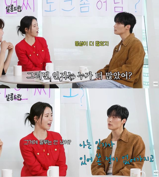 '살롱드립' 유튜브 캡처
