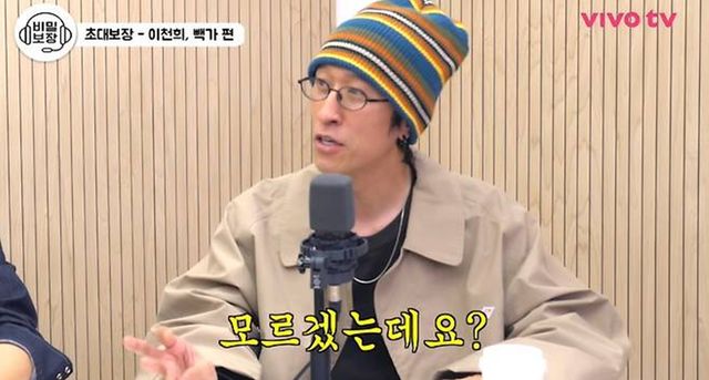 유튜브 '비보티비'