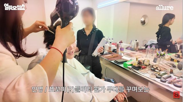 Allure Korea