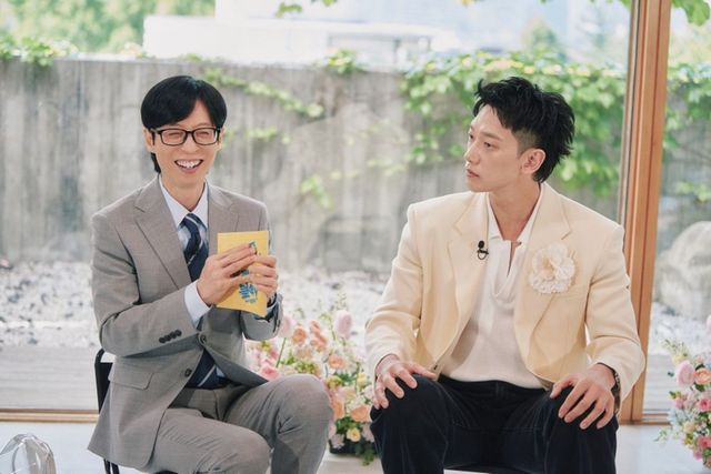 유재석, 비