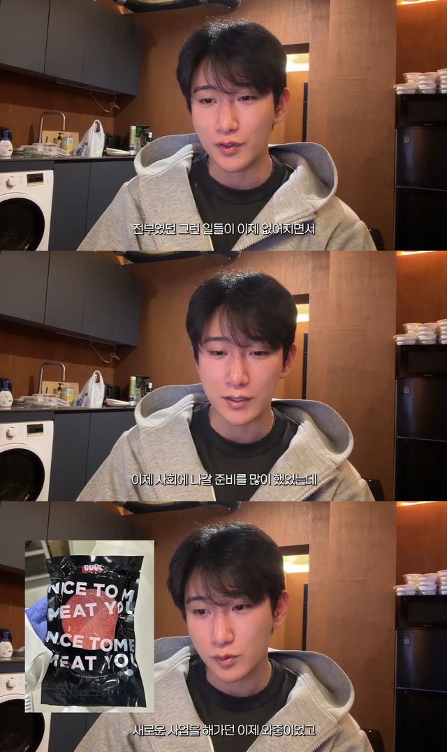 유튜브 '서동진' 캡쳐