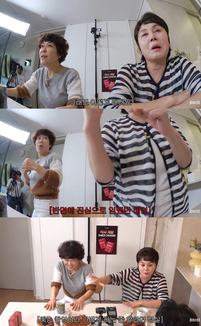 유튜브 '롤링썬더' 캡쳐