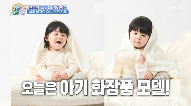 슈돌