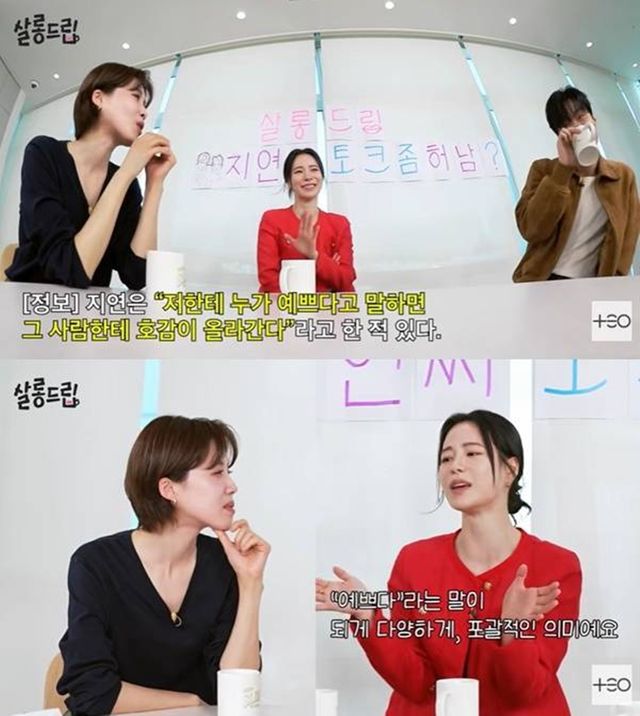 유튜브 '살롱드립'