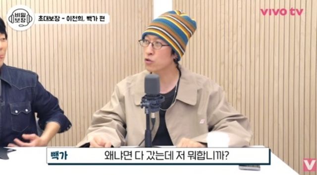 유튜브 '비보티비'