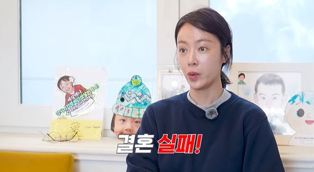 유튜브 채널 '황정음'