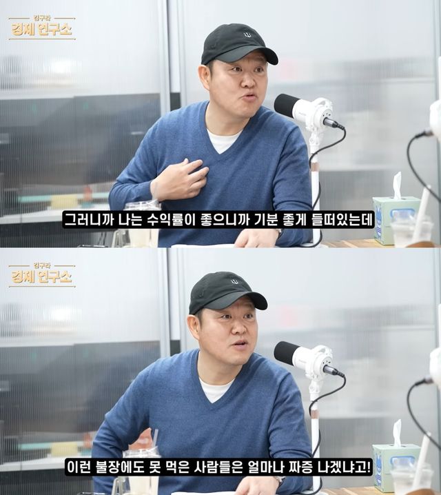 '그리구라' 유튜브 캡처