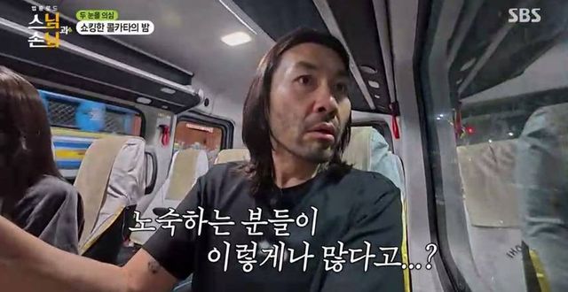 SBS '법륜로드: 스님과 손님'