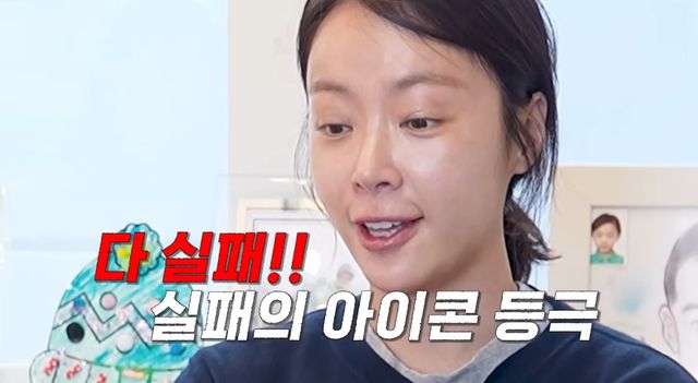 유튜브 채널 '황정음'